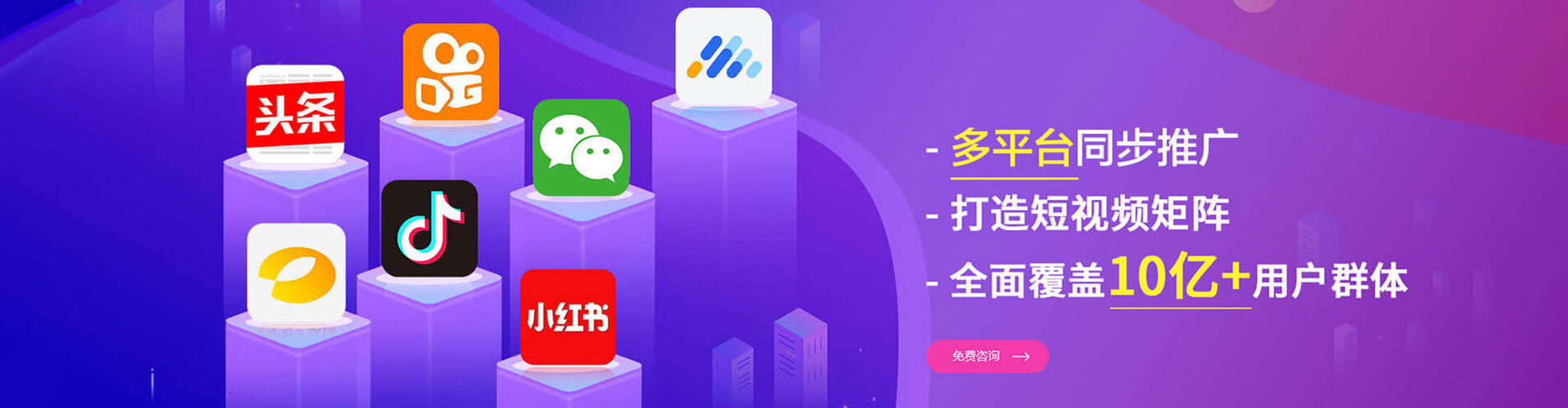 桓仁百度竞价代理
