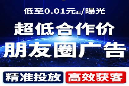 信息流广告投放公司案例深度剖析